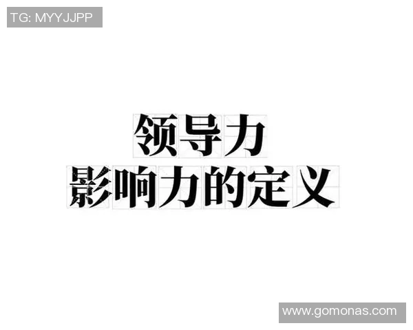 厄德高在国际舞台上的崛起与影响力分析及其未来发展趋势探讨